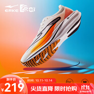 鴻星爾克極風(fēng)2跑步鞋新款男鞋競(jìng)速專(zhuān)業(yè)跑鞋青少年中考體育體測(cè)鞋訓(xùn)練鞋 橙風(fēng)破浪 微晶白/競(jìng)技橙（男） 40