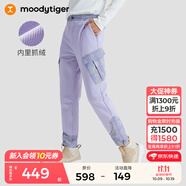moodytiger兒童褲子舒適保暖秋冬款男童長褲休閑拼接抓絨彈力印花女童運(yùn)動褲 薰衣草紫 120