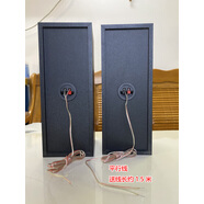 麥博雙3寸中高音無(wú)源音箱木質(zhì)5.1環(huán)繞hifi家用音響無(wú)源前置環(huán)繞中置 平行線(xiàn)一對價(jià)