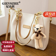 紀詩哲包包女包輕奢侈2025年新款女士單肩斜挎托特包送老婆女友生日禮物 米白色【代寫賀卡或刻字】 【品牌禮盒裝】