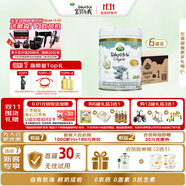 Arla(寶貝與我)白金版 有機(jī)A2 嬰兒配方奶粉 1段 0-6月 600g*6罐