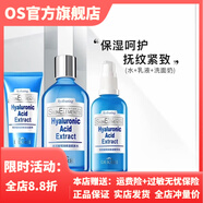 迪凱瑞（DEKREI）【官方】迪凱瑞鮮活VC水乳套裝玻尿酸補水保濕維生素c  拆盒發(fā)貨 玻尿酸3件套水+乳+洗面奶