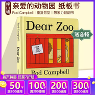 親愛的動(dòng)物園 Dear Zoo 紙板書  好餓的毛毛蟲 i am a bunny 我爸爸我媽媽 my dad my mum 英文原版 Where is Spot 猜猜我有多愛你 小玻在哪里 親子繪本 