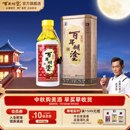百年糊涂銀世紀(jì) 濃香型 450ml  中秋節(jié)送禮白酒 貴州茅臺(tái)鎮(zhèn)釀造 52度 450mL 1瓶
