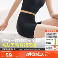 蕉下（beneunder）內(nèi)褲女士莫代爾安全裙褲防走光短裙打底無痕抗菌高腰 漫暮黑 S