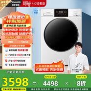 松下（Panasonic）【吳磊推薦】滾筒洗衣機全自動超薄全嵌 白月光4.0輕奢版 10公斤 除菌N3K1以舊換新 國家補貼20%