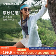 迪卡儂（DECATHLON）防曬衣中長款防曬服upf100外套衣服女原紗防曬透氣涼感 春水綠 L