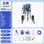 潤芯立科立潤高壓無(wú)氣噴涂機柱塞式電動(dòng)噴乳膠漆涂料油漆大功率家裝噴漆機 [升級進(jìn)口軸承]工程款立潤850單