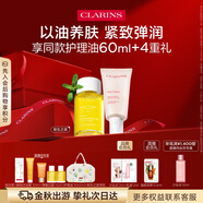 嬌韻詩(shī)新生之美身體護理油100ml身體乳175ml保濕滋潤緊致淡紋禮物送女友