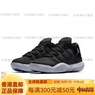 耐克（NIKE）Air Jordan AJ Super Fly 2017男子低幫實戰(zhàn)籃球鞋 AJ2664 AR0038 黑色921208-002 36