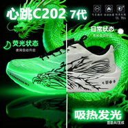 李寧（LI-NING）李寧赤兔8pro哪吒兒童跑鞋男秋冬季學(xué)生碳板跑步鞋學(xué)生運動(dòng)鞋9PRO C505-白黑 32