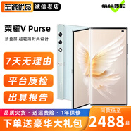 榮耀V Purse 折疊屏二手手機 8.6mm超輕薄 2K超清大屏 超自由寫真相機 5G AI手機 冰川藍（建議購買碎屏險） 16GB+256GB 99新（大全套：原包裝盒+原裝充電器）