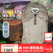 OSPREY Talon 22L魔爪登山旅行雙肩包徒步超輕多功能環(huán)保背包小鷹登山包 茶灰色S/M