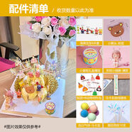 詠幻網(wǎng)紅榴蓮裝飾可愛(ài)卡通擺件男孩女孩生日快樂(lè )蠟燭ins小熊插件 安妮榴蓮套裝