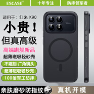 ESCASE適用紅米K90手機殼磁吸全包小米RedmiK90保護套防摔輕薄防指紋IML硬殼散熱高級透黑