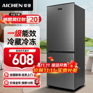 愛妻（AICHEN）小冰箱迷你小型家用冷藏冷凍兩用宿舍出租房用雙門辦公室電冰箱節(jié)能省電 【一級能效】137L上冷藏下冷凍【兩層隔板】