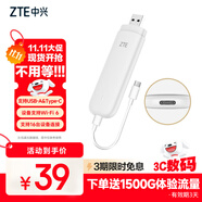 中興（ZTE）隨身wifi F32 Pro移動wifi免插卡無線上網(wǎng)4g全網(wǎng)通路由無限隨行車載筆記本流量卡托2025款白