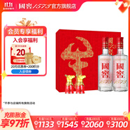 國(guó)窖1573【雙11搶先購(gòu)】濃香型白酒 高端禮盒 過(guò)節(jié)送禮 收藏 結(jié)婚商務(wù)宴請(qǐng) 52度 500mL 2瓶 牛氣沖天 牛年禮盒