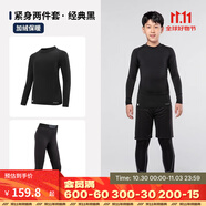 迪卡儂（DECATHLON）兒童緊身衣保暖訓(xùn)練服兒童運(yùn)動(dòng)透氣速干衣秋長(zhǎng)袖內(nèi)衣KIL 【經(jīng)典黑套裝】-經(jīng)典款-加絨保暖 160 （12-13歲 151-160）