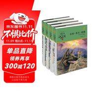 軍旅系列（套裝共4冊）動物小說大王沈石溪  古劍軍犬野鴿?jì)橔児葌髌嫦笕哼w移的時(shí)候軍鴿白雪公主小學(xué)生三四五六年級 課外閱讀 閱讀 課外書  