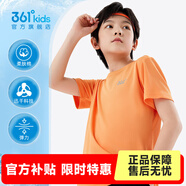 361°男女童短袖夏裝2025夏季新款兒童t恤透氣速干衣服中大童帥氣童裝 甜瓜橙 130