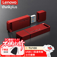 ThinkPlus聯(lián)想U(xiǎn)盤(pán)USB3.1高速傳輸移動(dòng)金屬閃存車(chē)載投標(biāo)商務(wù)辦公電腦優(yōu)盤(pán) TU100金屬優(yōu)盤(pán)【紅色限量版】 32GB