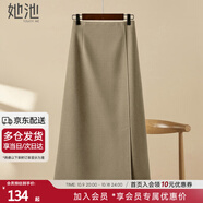 她池過(guò)膝中長(zhǎng)裙2025秋裝新款女裝時(shí)尚開(kāi)衩通勤高腰半身裙