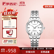 羅西尼（ROSSINI）手表女款 生日禮物機械手表簡約商務日歷防水女表525702