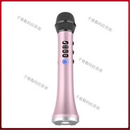 快樂(lè )相伴L(cháng)-598L698話(huà)筒音響一體手機無(wú)線(xiàn)藍牙話(huà)筒全民K歌兒童 598黑色9W L698玫瑰金15W