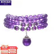 冰珂晶石巴西紫水晶手串女925銀女友禮物天然水晶手鏈 生日禮 精選通透如意珠3圈