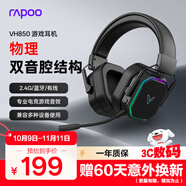 雷柏（Rapoo）VH850三模無線游戲耳機頭戴式電競三角洲FPS 明末淵虛之羽游戲專用聽聲辨位打瓦 多設備兼容 黑色