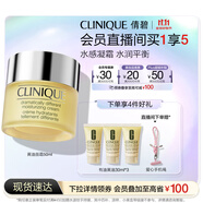 倩碧黃油面霜50ml潤(rùn)膚補(bǔ)水保濕滋潤(rùn)敏感肌護(hù)膚品生日禮物送女友