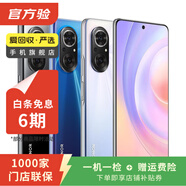 榮耀Magic5/6/7/V系列 折疊屏二手手機(jī) 國(guó)行優(yōu)惠券補(bǔ)貼 榮耀 V10