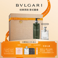 寶格麗（BVLGARI）大吉嶺茶淡香水身體禮盒(香水50ml+沐浴露300ml) 套裝教師節禮物