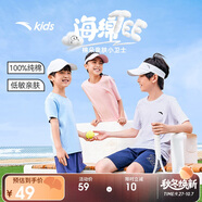 安踏兒童男童純棉短袖2025夏冰爽T恤短裝運動T兒童服裝A72527106