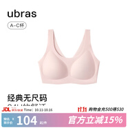 ubras無尺碼免拆胸墊文胸女無鋼圈胸罩無痕背心女聚攏內(nèi)衣粉底液 冷桃粉色 均碼 -小底圍版(80-100斤)