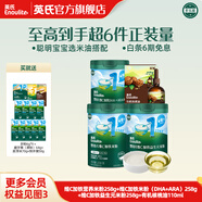 英氏（Engnice）米粉嬰兒高鐵有機(jī)米粉米糊輔食寶寶嬰幼兒6個(gè)月以上罐裝 聰明寶寶選米油搭配套裝