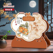 貓印堂2026年卡通馬年臺歷創(chuàng  )意可愛(ài)記事日歷桌面擺件異形簡(jiǎn)約月歷定制 B72事杮如意100本