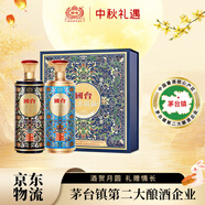 國(guó)臺(tái)53度醬香型白酒整箱裝貴州白酒好禮商務(wù)送禮白酒禮盒禮品糧食酒 53度 750mL 2瓶 國(guó)臺(tái)東方國(guó)醞禮盒