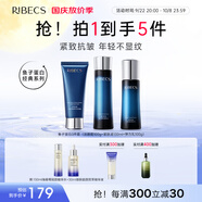 伊貝詩【套裝禮物】魚子精華蛋白護(hù)膚品套裝提拉緊致淡化干紋緊致 魚子蛋白【經(jīng)典潔水乳3件套】