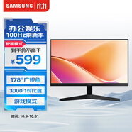 三星（SAMSUNG）24英寸 S33GF 100Hz FHD HDMI接口 護眼 低閃屏 可壁掛 電腦 辦公 顯示器 LS24F332EACXXF