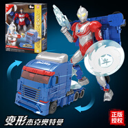 錦江（Jinjiang）奧特曼賽文正版兒童玩具變形汽車(chē)機器人變身飛機金剛男孩生日禮物 奧特曼杰克-可變大貨車(chē)-禮盒裝