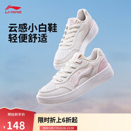 李寧元寶Pure丨女鞋板鞋簡(jiǎn)約百搭輕盈小白鞋經(jīng)典休閑鞋AGCV148