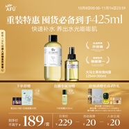 阿芙（AFU）玫瑰純露爽膚水（300+125）ml 提亮膚色緩解干皮