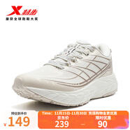 特步（XTEP）門(mén)店同款昆吾3.0跑步鞋女秋冬新款運動(dòng)鞋減震回彈越野跑鞋 余白灰/冷茶棕/香皮灰（革面） 35