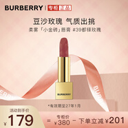 博柏利（BURBERRY）之吻絨霧啞光唇膏#39都鐸玫瑰3.3g 口紅 溫柔百搭 禮物送女友