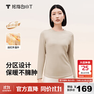 拇指白小T熱力加厚加絨長(zhǎng)袖T恤秋冬新款保暖百搭打底衫 女款暖杏 L