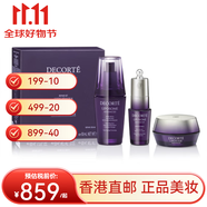 黛珂（DECORTE）小紫瓶精華液肌源修復面霜面部精華舒展皺紋送女友雙十一禮物 小紫瓶三件套（面霜50ml+精華50ml+眼精華）