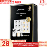 JMsolution面膜積雪草安瓶急救去痘印補水保濕舒緩修復肌司研貼片學生男女 馬胎素精華面膜1盒 10片