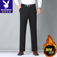 花花公子（PLAYBOY）男士商務(wù)休閑長褲秋冬加絨保暖西褲免燙職業(yè)正裝褲子直筒西裝褲潮 8806-1黑色 加絨 29